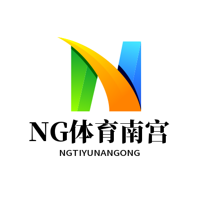 NG体育·(南宫)官方网站